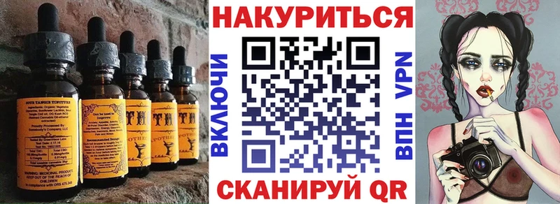 Печенье с ТГК марихуана даркнет сайт Отрадная