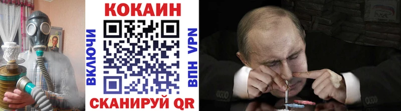 COCAIN Fish Scale  МЕГА сайт  Отрадная  наркошоп 