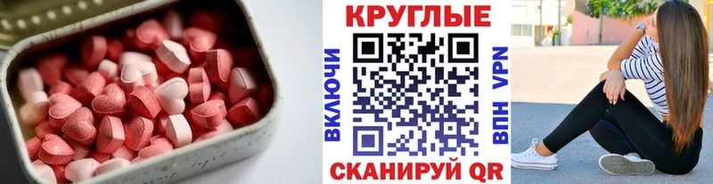 Экстази Philipp Plein  Отрадная 