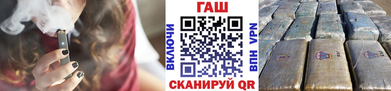Гашиш VHQ  мега сайт  Отрадная 