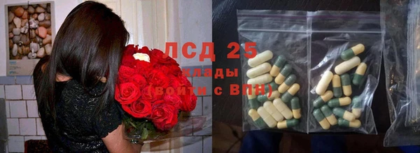 ALPHA-PVP Алзамай