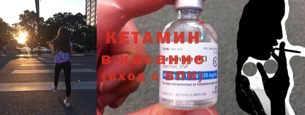 2c-b Абинск