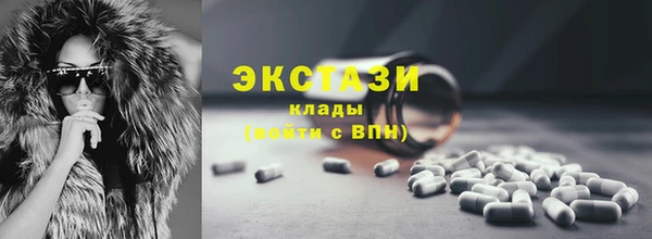 2c-b Абинск