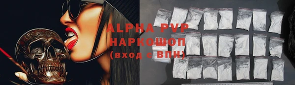 ALPHA-PVP Алзамай