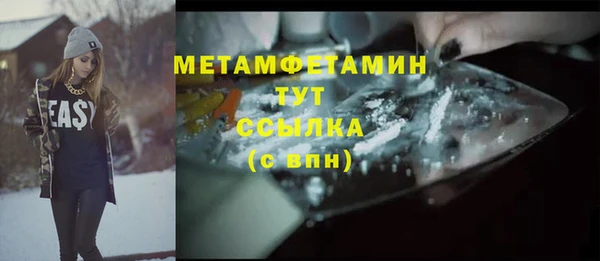 мефедрон Алексин