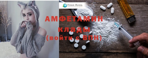 2c-b Абинск