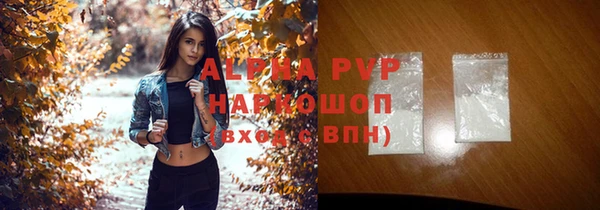 ALPHA-PVP Алзамай