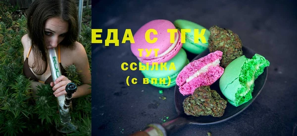 гидропоника Абдулино