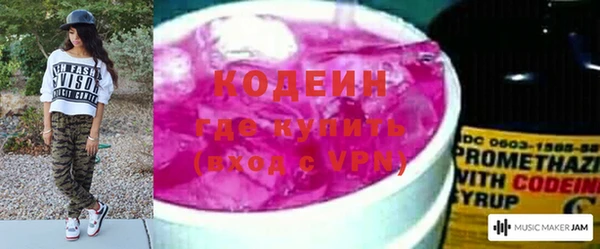 ALPHA-PVP Алзамай