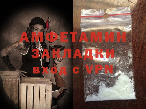 2c-b Абинск