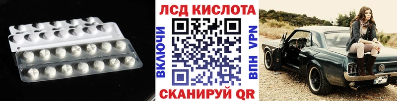 где можно купить наркотик  Отрадная  Лсд 25 экстази кислота 