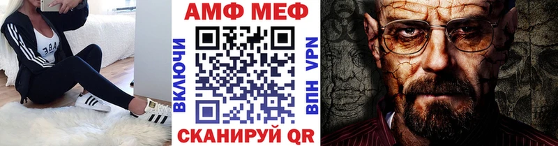 МЕТАМФЕТАМИН кристалл  ОМГ ОМГ ссылки  Отрадная 