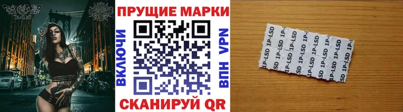Марки N-bome 1500мкг Отрадная