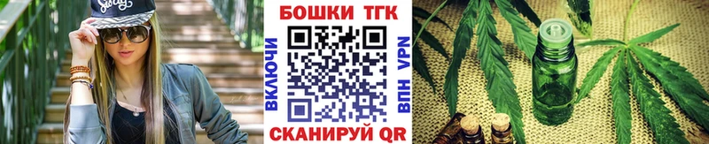 купить наркотики цена Отрадная Бошки марихуана план